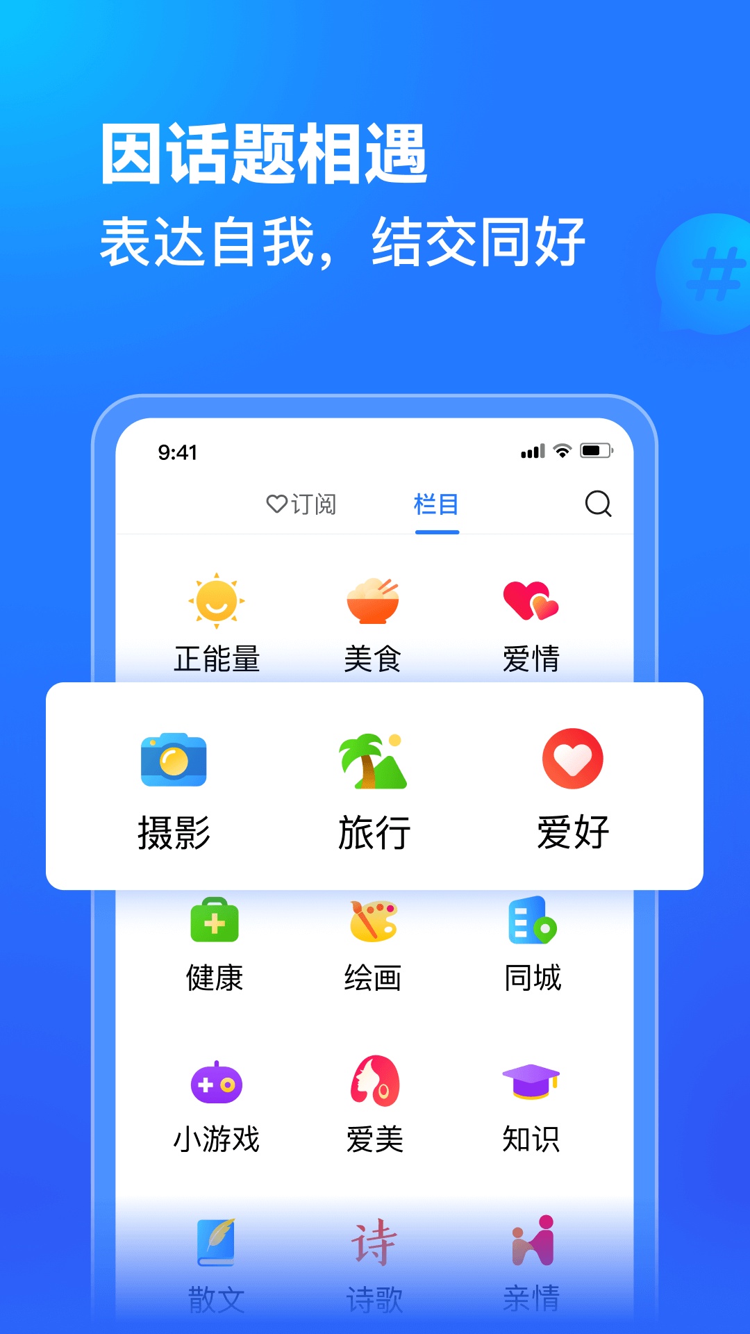 美篇截圖2