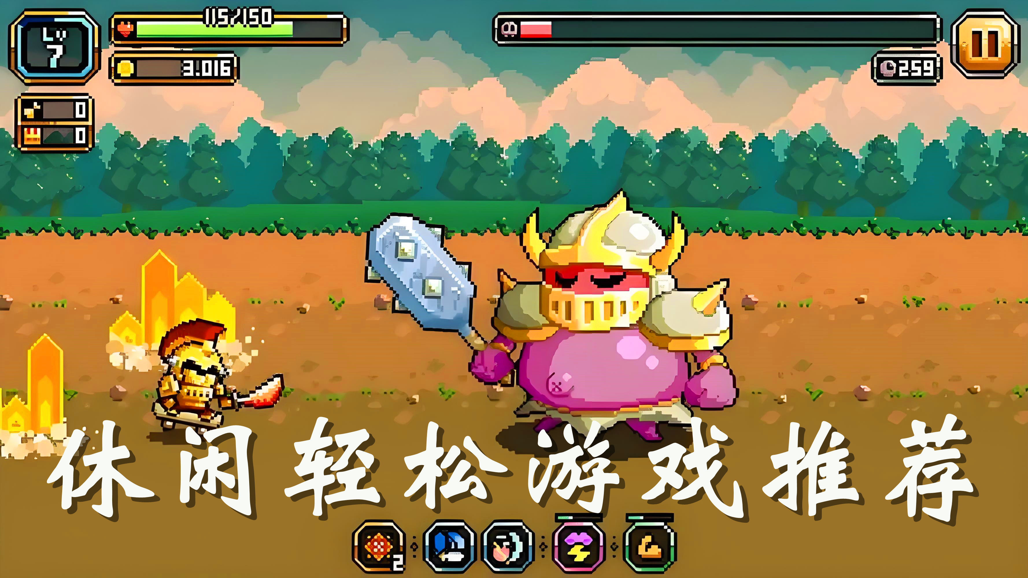 全新休閑游戲大全