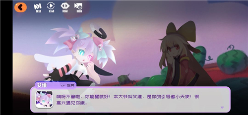 彈力果凍截圖2
