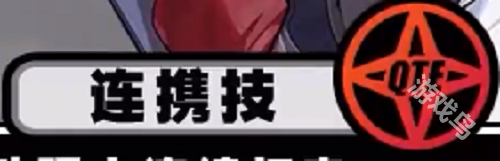 絕區(qū)零比利技能介紹