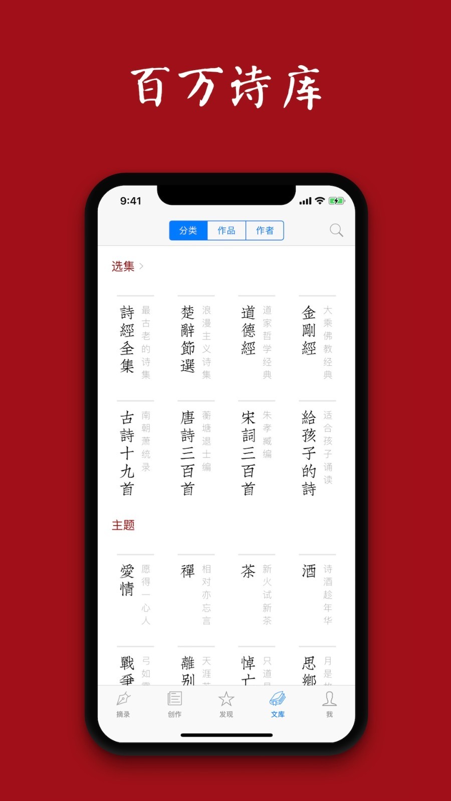 西窗燭截圖2