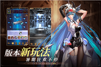 愛琳詩篇手游截圖1