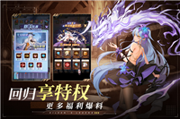 愛琳詩篇手游截圖3