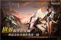 愛琳詩篇手游截圖2