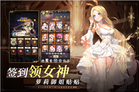 愛琳詩篇手游截圖5