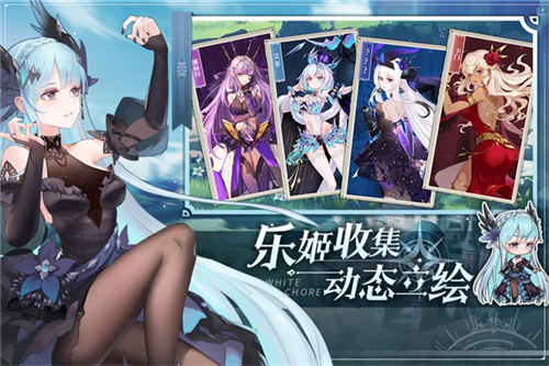 純白和弦