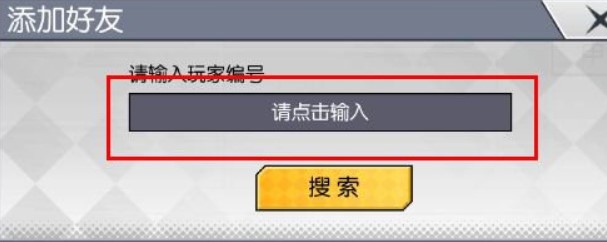 300大作戰(zhàn)手游