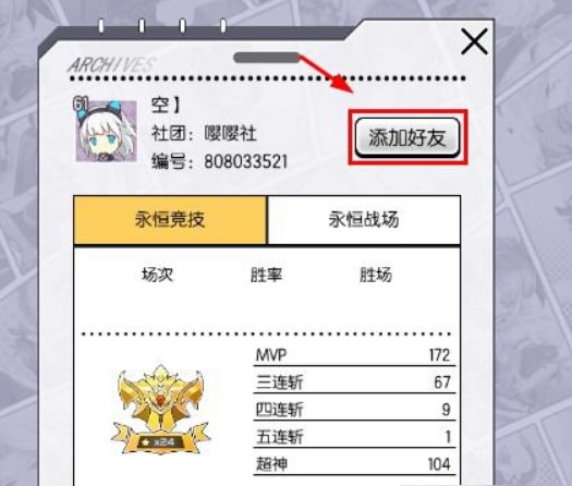 300大作戰(zhàn)手游