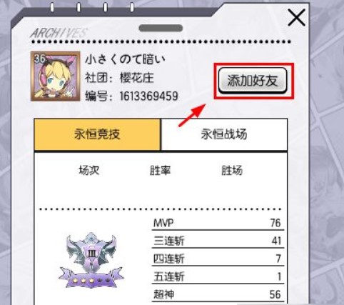 300大作戰(zhàn)手游