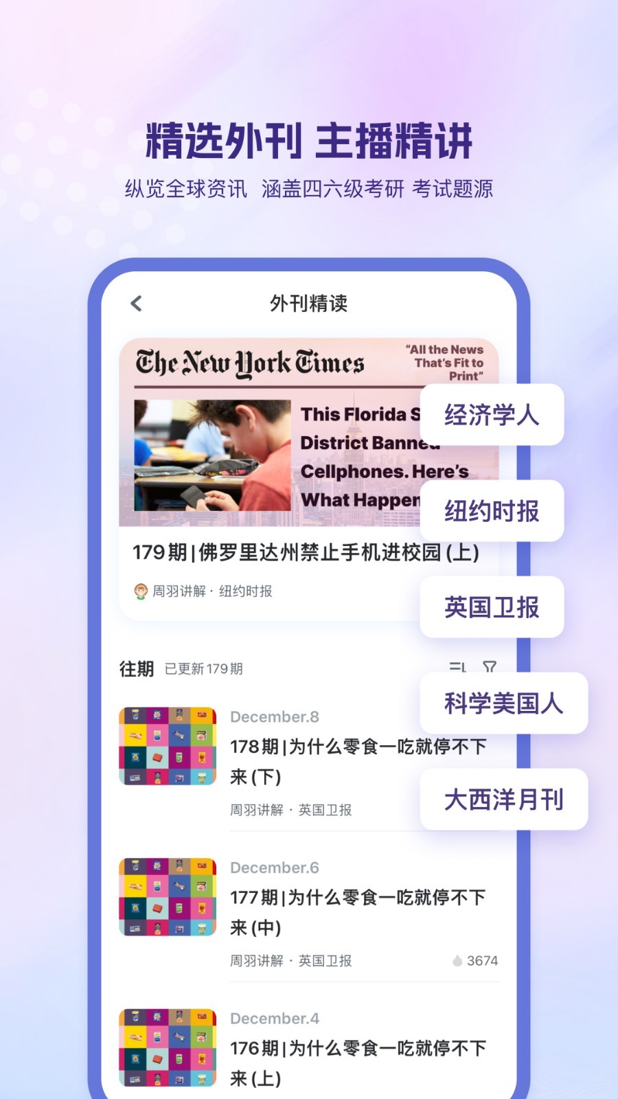 可可英語(yǔ)截圖3