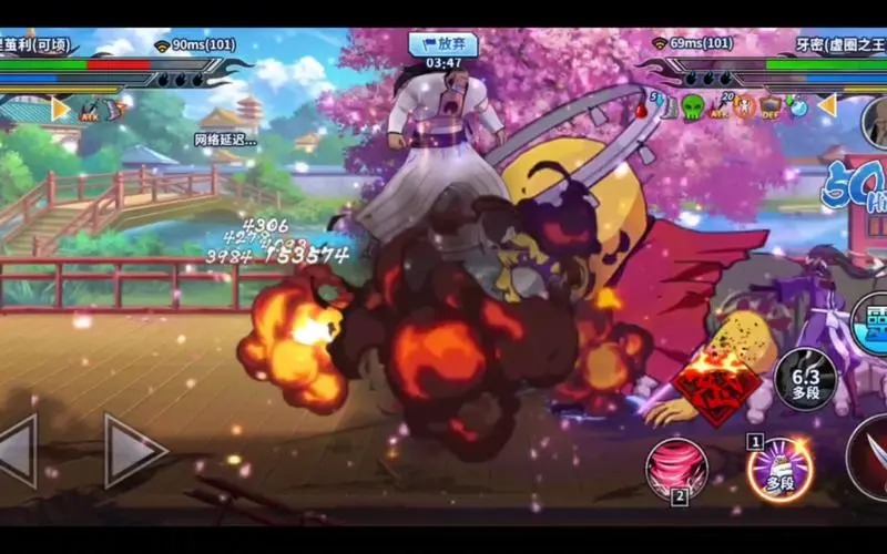 境界死神激斗