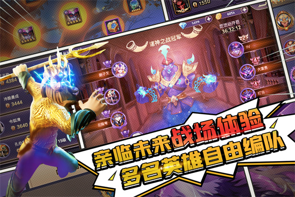 塔防紀(jì)元手游截圖1
