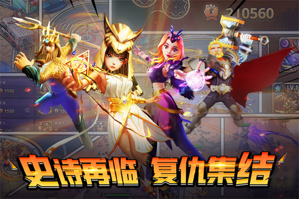 塔防紀(jì)元手游截圖2