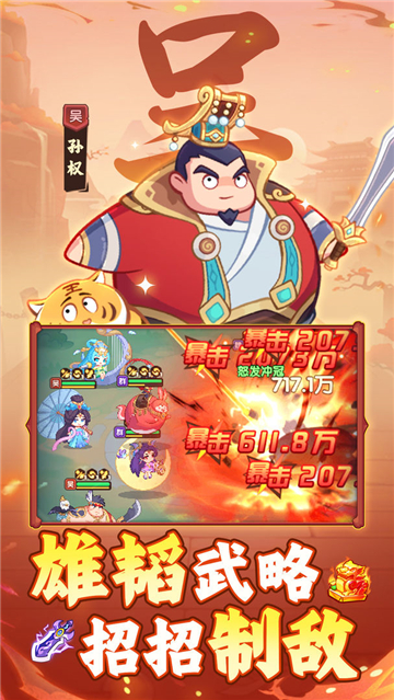 守護(hù)之境截圖1