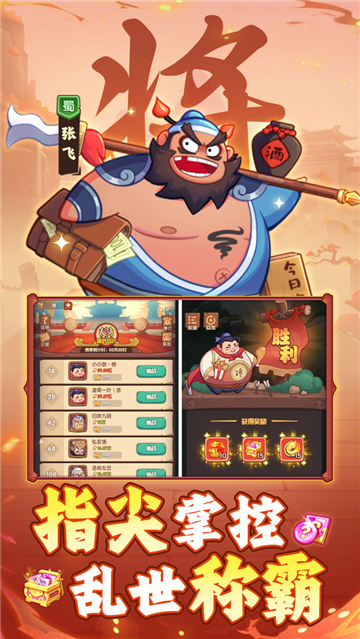 守護(hù)之境截圖2