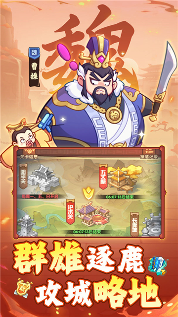 守護(hù)之境截圖3