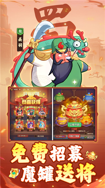 守護(hù)之境截圖5
