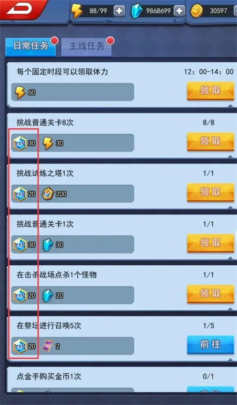塔防紀(jì)元手游