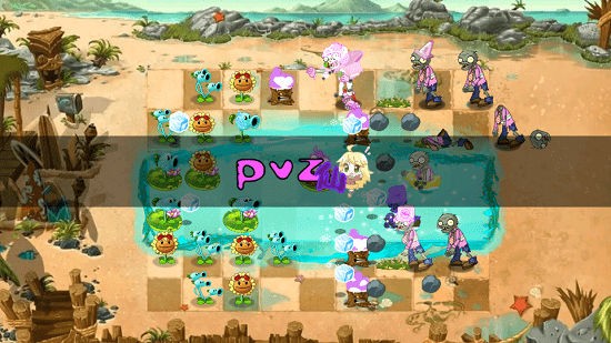 pvz仙截圖