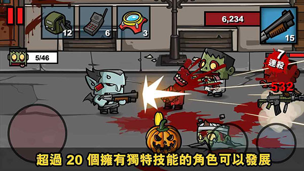 僵尸時(shí)代3中文版截圖1