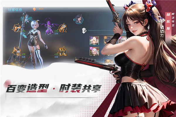 女神星球手游截圖1