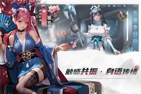 女神星球手游截圖3