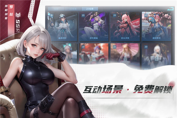女神星球手游截圖2