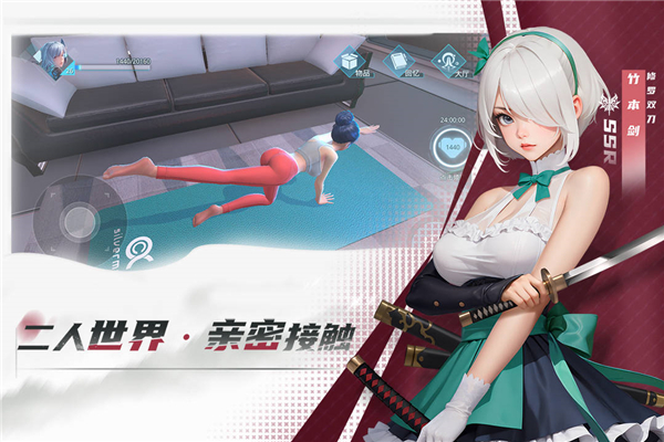 女神星球手游截圖5