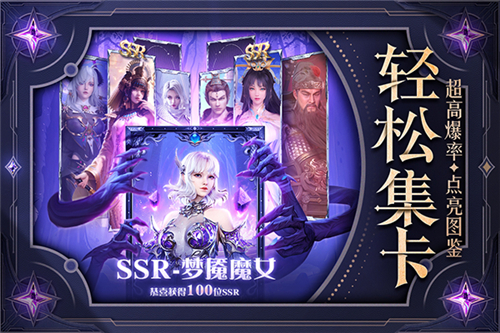 逍遙志截圖1