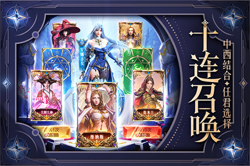 逍遙志截圖3