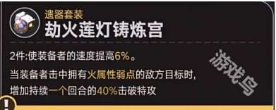 崩壞星穹鐵道阮梅遺器推薦