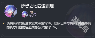 崩壞星穹鐵道阮梅遺器推薦