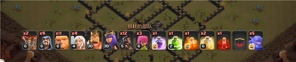 部落沖突手游