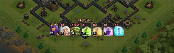 部落沖突手游