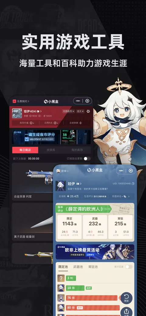 steam小黑盒截圖2
