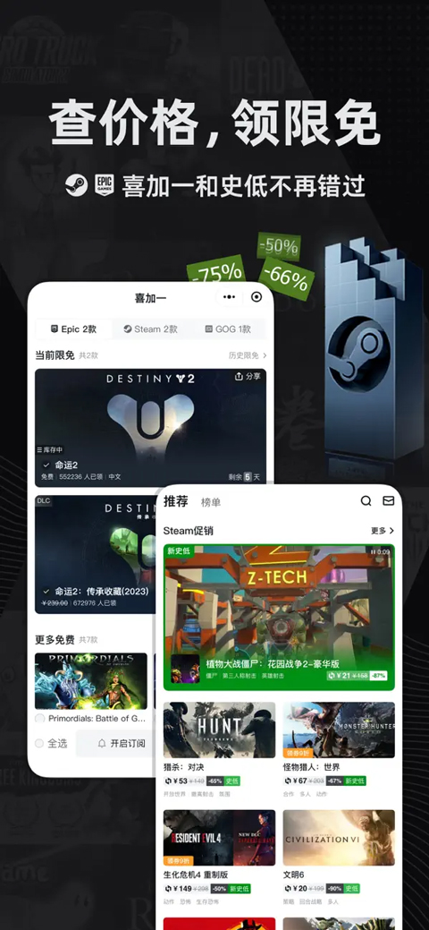 steam小黑盒截圖1