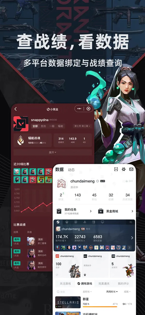 steam小黑盒截圖3