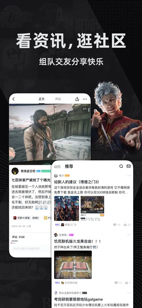 steam小黑盒截圖4