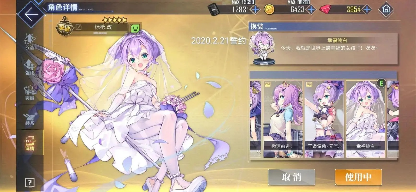 碧藍(lán)航線