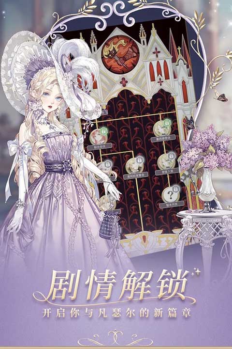 螺旋圓舞曲截圖3