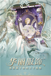 螺旋圓舞曲截圖5