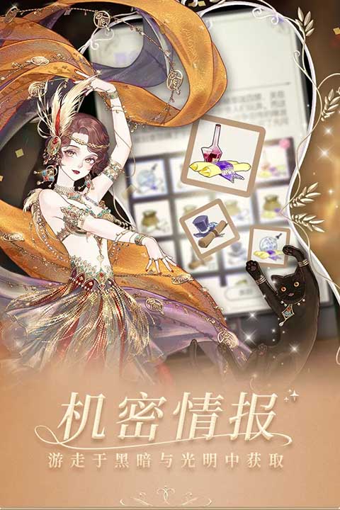 螺旋圓舞曲截圖4
