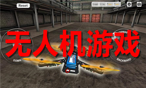 無(wú)人機(jī)