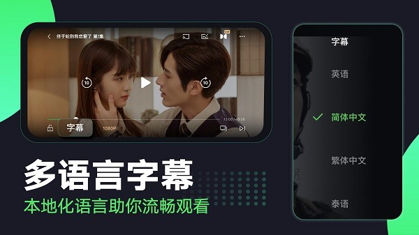 iqiyi愛奇藝國際版截圖1