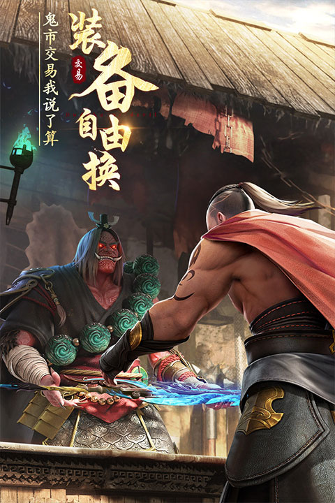 絕世仙王手游截圖2