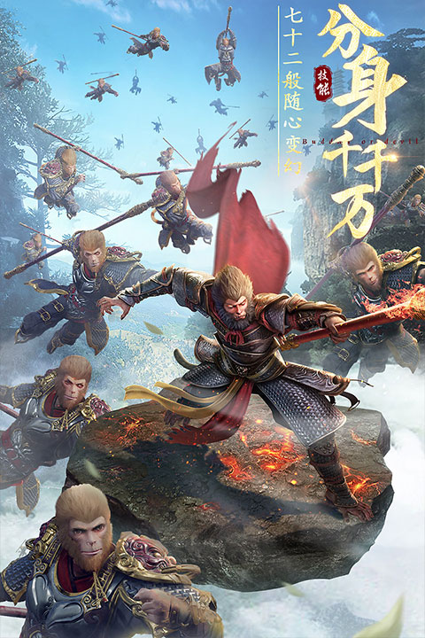絕世仙王手游截圖3
