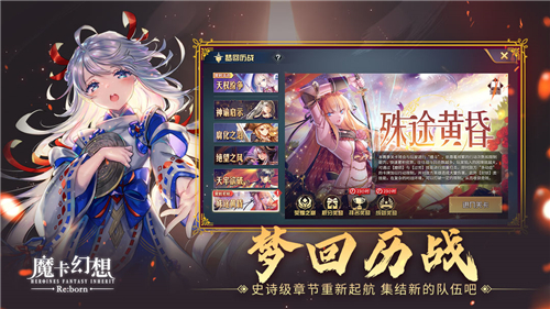 魔卡幻想截圖5