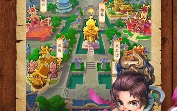 馳騁三國手游