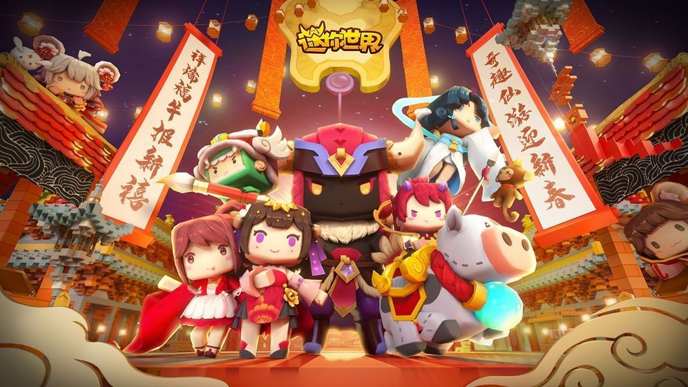 迷你世界全皮膚全坐騎全道具2021最新版