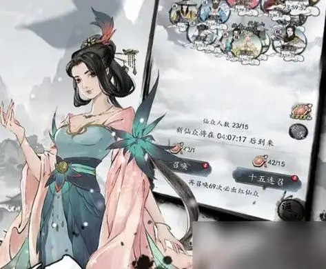 夢回白玉京手游
